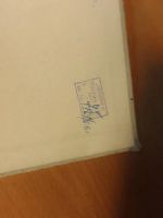 Лот: 21234230. Фото: 3. А.Андреев Геометрия 1962г. Литература, книги