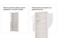 Лот: 23662796. Фото: 2. Книжный шкаф открытый низкий Hoff... Хранение вещей