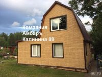 Лот: 11388793. Фото: 4. Фасадные панели | сайдинг под... Красноярск