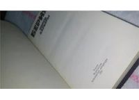 Лот: 10640974. Фото: 2. Берия. Конец карьеры, В сборник... Литература, книги