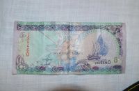 Лот: 3621868. Фото: 2. Бумажная банкнота 5 руфий республика... Банкноты