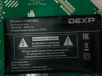 Лот: 25267843. Фото: 3. Dexp F43B7200C main bord juc7... Бытовая техника