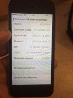 Лот: 11579588. Фото: 4. Айфон 5