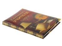 Лот: 4991039. Фото: 4. Блокнот подарочный "Ежедневник... Красноярск