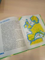 Лот: 18050930. Фото: 2. Учебник география 2класс. Учебники и методическая литература