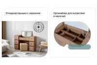 Лот: 23943951. Фото: 2. Туалетный стол Hoff Neo. Мебель для спальни