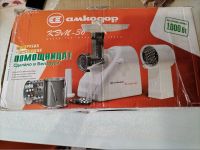 Лот: 21720403. Фото: 2. Мясорубка электрическая Белвар... Мелкая бытовая техника