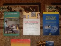 Лот: 5752159. Фото: 2. Книги по Бухгалтерии. Цена за... Бизнес, экономика