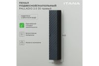 Лот: 25033400. Фото: 2. Пенал подвесной/напольный ИТАНА... Мебель