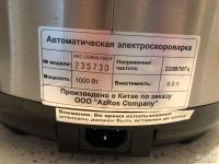 Лот: 13866443. Фото: 4. Скороварка в идеальном состоянии. Красноярск