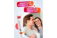 Лот: 23940530. Фото: 7. Зубная паста SPLAT Professional