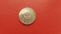 Лот: 6872894. Фото: 2. 2 копейки 1953 года. Монеты