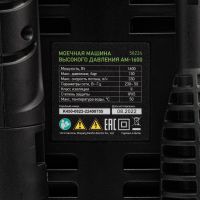 Лот: 21734042. Фото: 10. Моечная машина высокого давления...