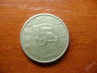 Лот: 1677979. Фото: 2. 2 рубля 2000 ленинград спмд. Монеты
