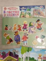 Лот: 25728174. Фото: 3. Детская двухсторонняя развивающая... Мебель