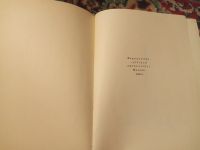 Лот: 18290806. Фото: 2. Аркадий Гайдар Школа. Литература, книги