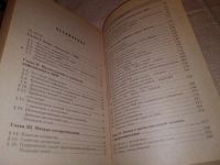 Лот: 15073755. Фото: 4. Коляда М.Г., Окно в удивительный... Красноярск