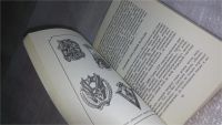 Лот: 8465022. Фото: 3. Трудовые награды железнодорожников... Литература, книги