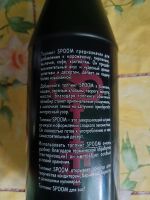 Лот: 20762205. Фото: 2. Spoom Топпинг Баббл гам для кофе... Продукты