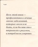 Лот: 10687316. Фото: 3. Лившиц Изислав - Спутники нашего... Литература, книги