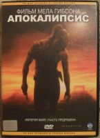 Лот: 13454362. Фото: 4. DVD диск - подборка фильмов 8. Красноярск