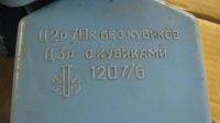 Лот: 16921833. Фото: 3. Самосвал ссср. Красноярск