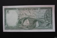Лот: 12996615. Фото: 2. (19) Ливан 5 ливров 1964-1988... Банкноты