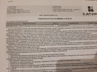 Лот: 15244723. Фото: 6. SocAM3+ AMD970 Asus M5A97 LE R2...