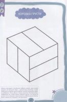 Лот: 17243481. Фото: 4. "Где живут эмоции? Практические... Красноярск