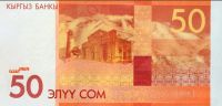 Лот: 19433315. Фото: 2. Киргизия 50 сом 2009 ПРЕСС. Банкноты