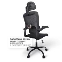 Лот: 25121681. Фото: 2. Офисное кресло BYROOM Office Hype... Офисная мебель и домашние кабинеты