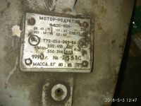 Лот: 11521329. Фото: 2. Мотор-редуктор 1МЦ2С-100Н без... Оборудование