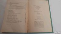 Лот: 17497638. Фото: 3. Л. Кэрролл. Р. Киплинг. А. А... Красноярск