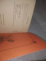 Лот: 25797617. Фото: 5. озю..вбю..(1092332А) В.Ян. (комплект...