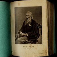 Лот: 16292155. Фото: 3. Полное собрание исторических романов... Коллекционирование, моделизм