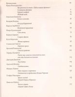 Лот: 10735253. Фото: 2. Литературный журнал «Носорог... Литература, книги