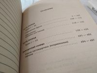 Лот: 19466828. Фото: 3. (15..03) Английский для детей... Литература, книги