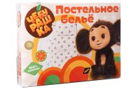 Лот: 23660544. Фото: 6. Комплект постельного белья детский...