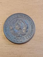 Лот: 25323474. Фото: 2. 1 копейка 1924 г. Монеты