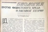 Лот: 18179005. Фото: 6. Журнал "Наука и жизнь" № 3 за...