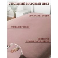 Лот: 24102451. Фото: 5. Простыня евро, 220 х 240 см, 100...