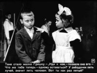 Лот: 4836056. Фото: 4. Диафильм Командтр звездочки. Красноярск