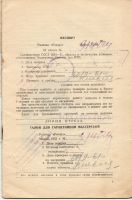 Лот: 13252177. Фото: 2. Радиола. Модель - 53М. "Рекорд... Антиквариат