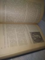 Лот: 25269194. Фото: 10. оз..вб..(4092342) Популярная библиотека...