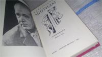 Лот: 6288929. Фото: 4. Митридат, Виталий Полупуднев...