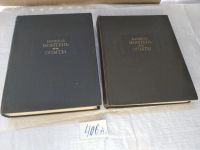 Лот: 6481996. Фото: 9. оз...вбр. (23..013) Мишель Монтень...