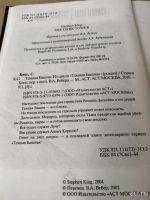 Лот: 13685103. Фото: 2. Стивен Кинг. Тёмная Башня. Серия... Литература, книги