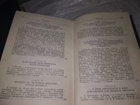 Лот: 19663434. Фото: 11. Витте С.Ю. Воспоминания. В трех...