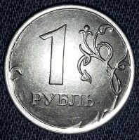 Лот: 10825304. Фото: 2. 1 рубль 2013 г. ММД. Монеты