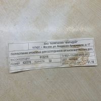 Лот: 25239840. Фото: 5. Новые полуботинки хромовые Фарадей...